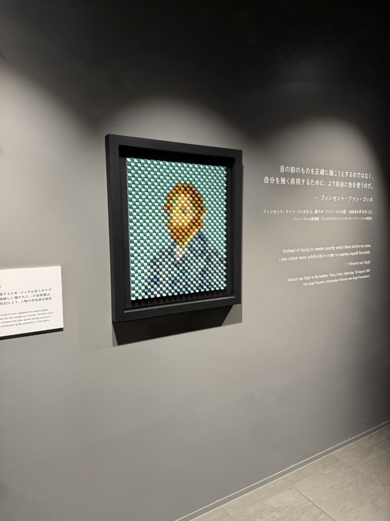 レーヴ・デ・リュミエール(東京ドリームパーク・有明)
